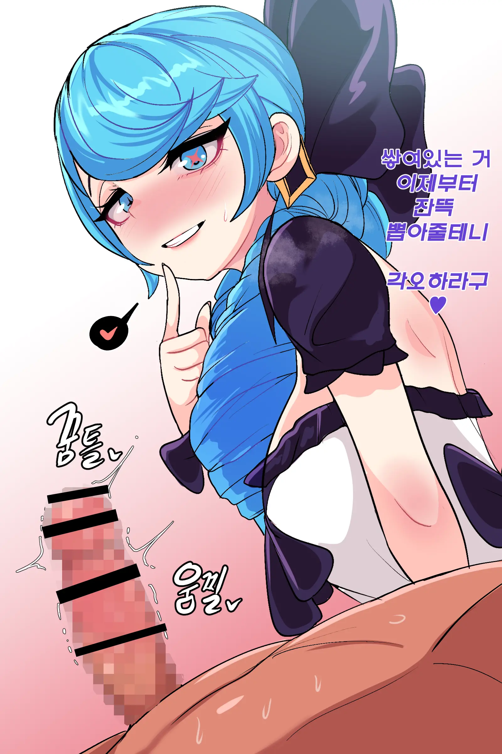 Kimtoxic (15467456) Gwen